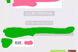 蒙自商账追讨清欠服务